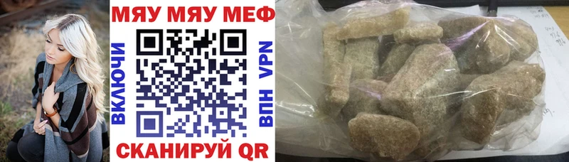 Наркошоп Бакал A-PVP  Амфетамин  Марихуана 