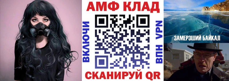 где можно купить наркотик  Бакал  Амфетамин 98% 