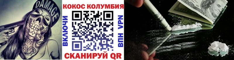 Cocaine 97%  Бакал 