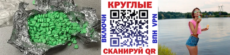 Ecstasy Cube  даркнет сайт  Бакал 