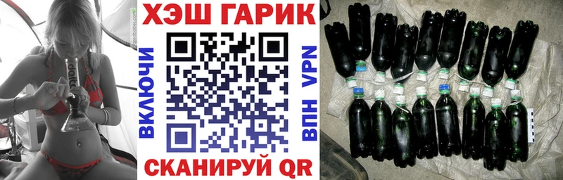 ГАШ Изолятор  Бакал 