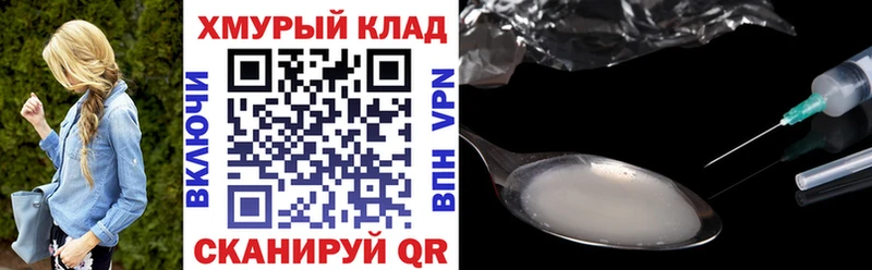 цена наркотик Бакал ГЕРОИН Heroin