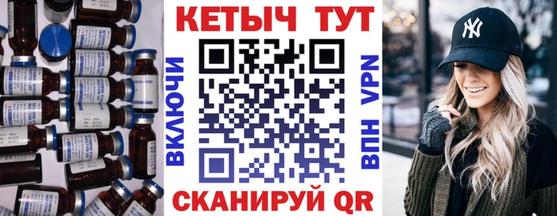 КЕТАМИН VHQ  Бакал 