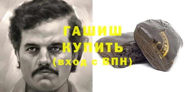альфа пвп VHQ Аркадак