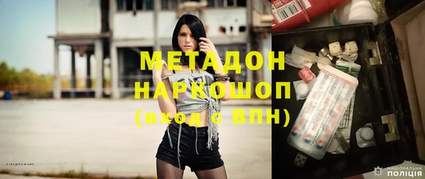 альфа пвп VHQ Аркадак