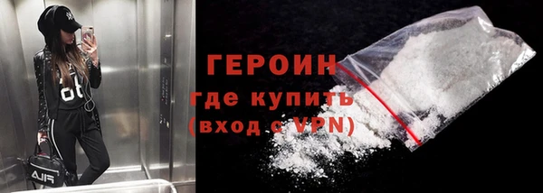 альфа пвп VHQ Аркадак