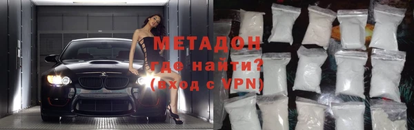 jwh Армянск