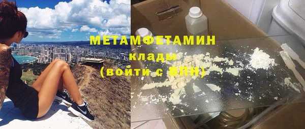 jwh Армянск