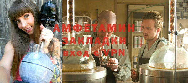 jwh Армянск