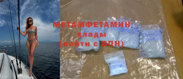 альфа пвп VHQ Аркадак