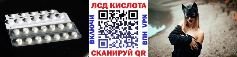 Лсд 25 экстази ecstasy Бакал