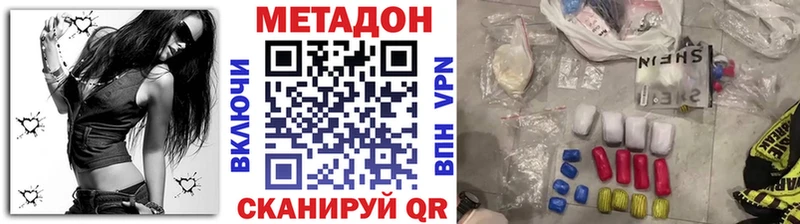 наркота  Бакал  площадка наркотические препараты  Метадон кристалл 