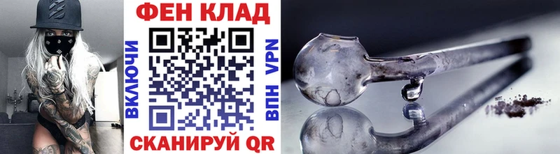 Метамфетамин пудра Бакал