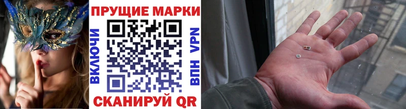 кракен зеркало  Бакал  Наркотические марки 1,8мг  даркнет сайт 