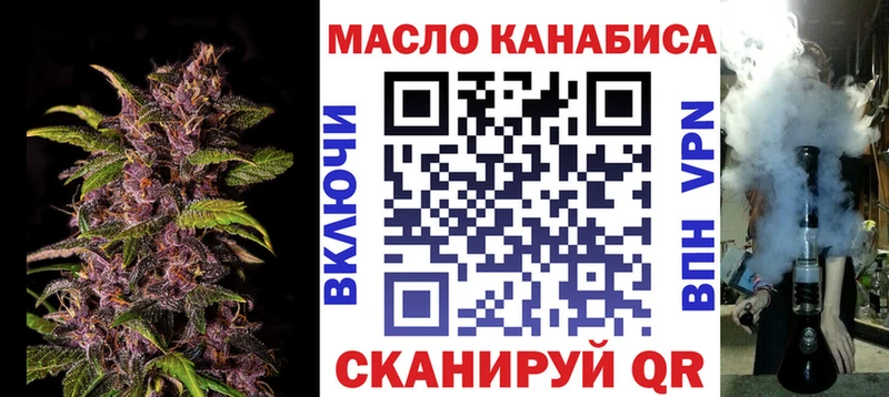 где купить наркоту маркетплейс формула блэк спрут сайт Дистиллят ТГК концентрат Бакал